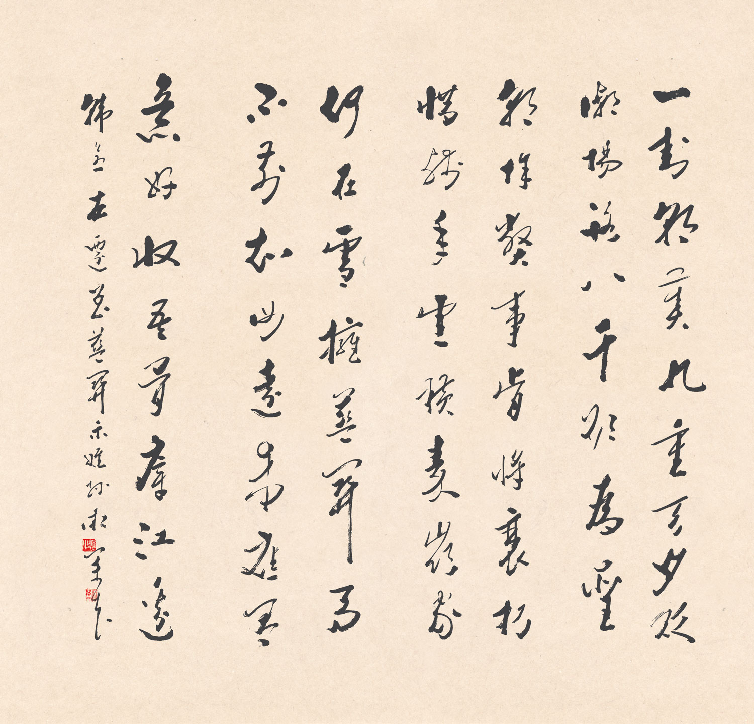 徐万夫书法1