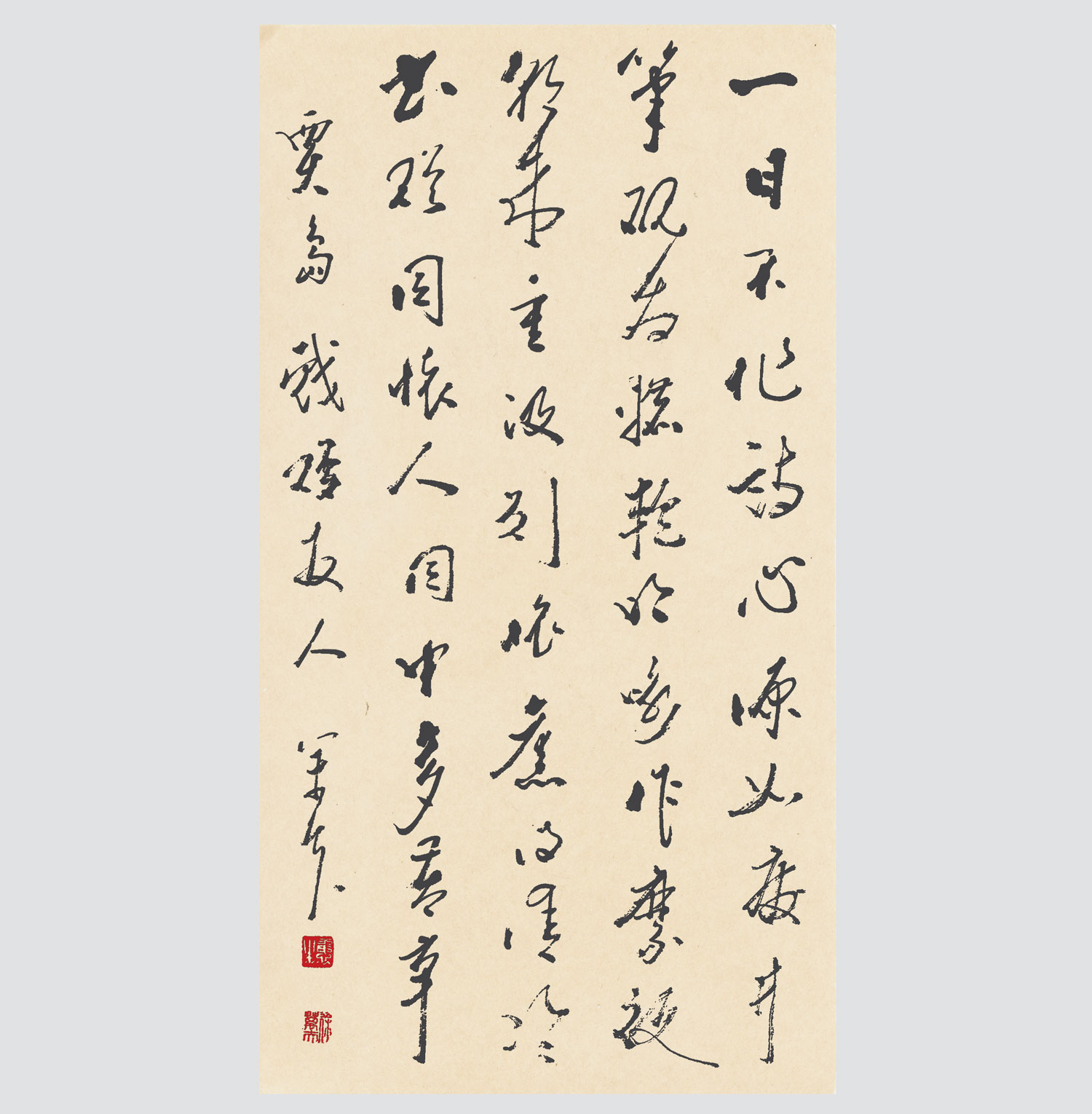 徐万夫书法4