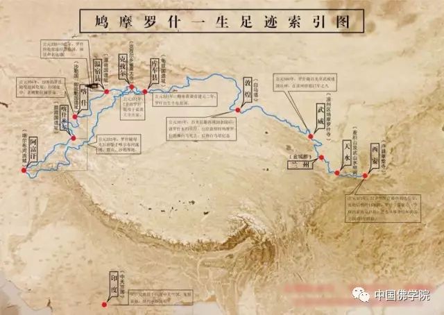 丝路清音 彻响东方：译经巨擘鸠摩罗什传奇