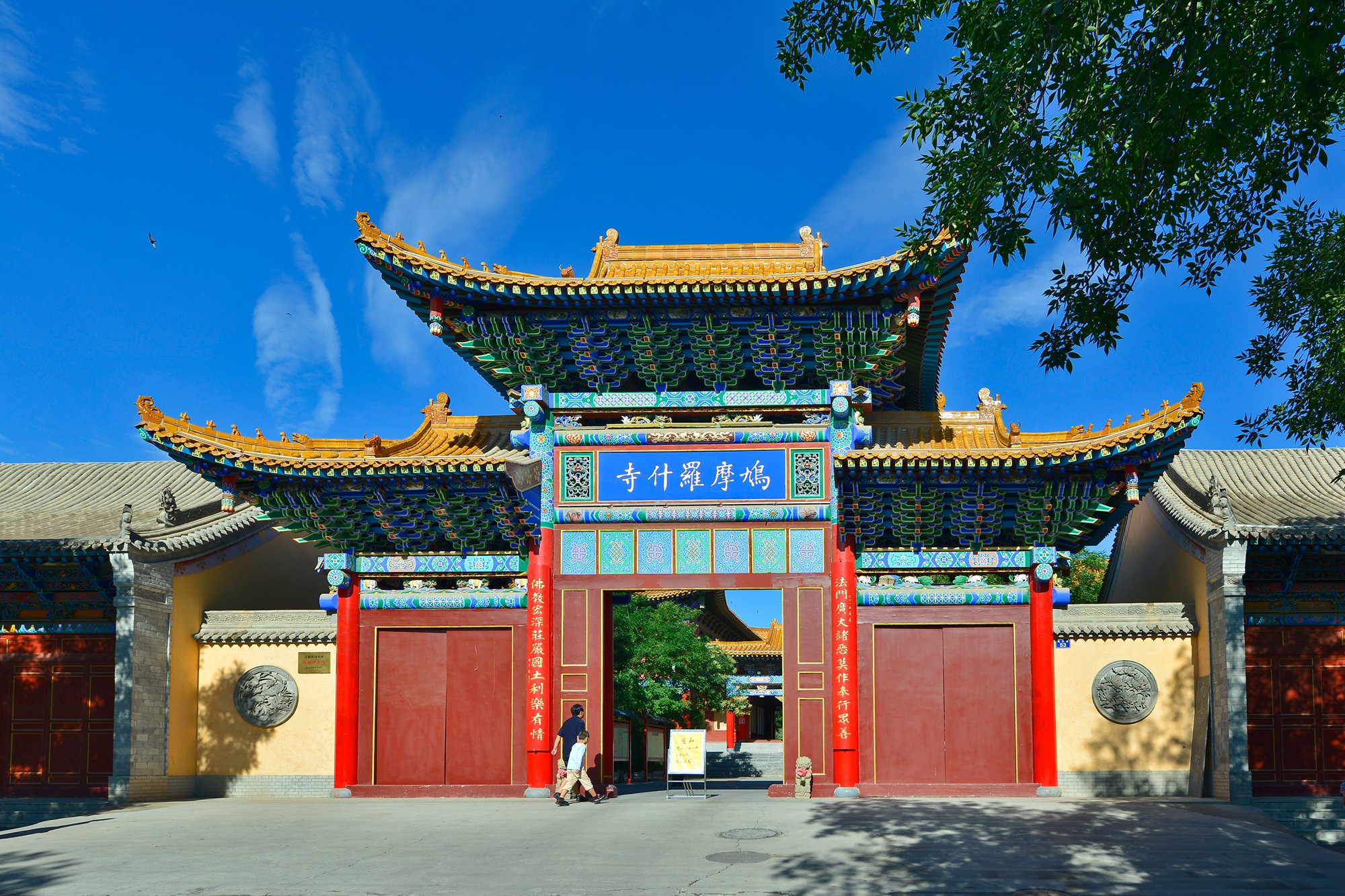 东门.jpg